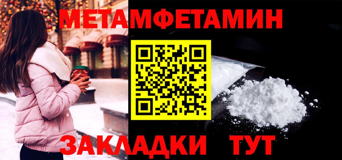 АМФЕТАМИН Розовый Кондопога