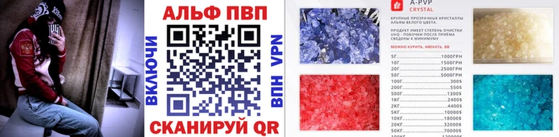 купить   mega зеркало  Alfa_PVP Соль  Кондопога 
