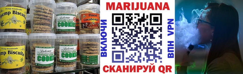 маркетплейс наркотические препараты  Кондопога  Cannafood марихуана 