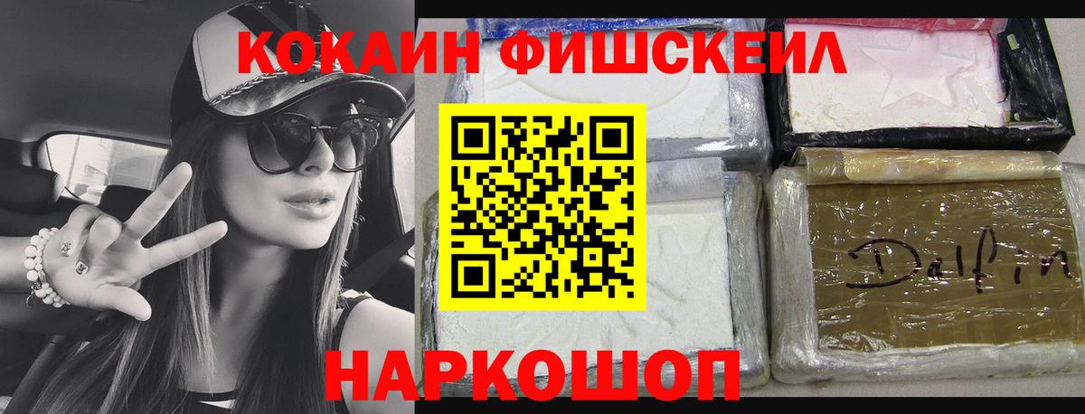 КОКАИН  Cocaine VHQ  Вход с VPN  Кокаин VHQ  Кондопога 