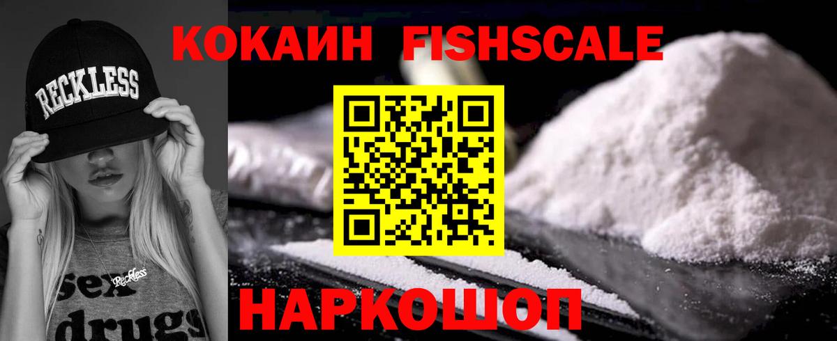 COCAIN VHQ Кондопога