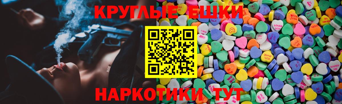 Экстази диски  Ecstasy louis Vuitton  ЭКСТАЗИ  Кондопога  Вход с VPN 