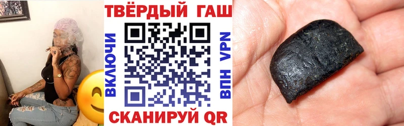 ГАШИШ hashish  Кондопога 