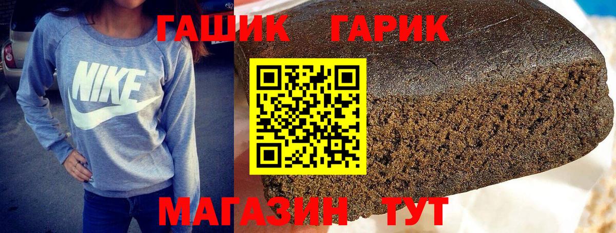 ГАШИШ VHQ Кондопога