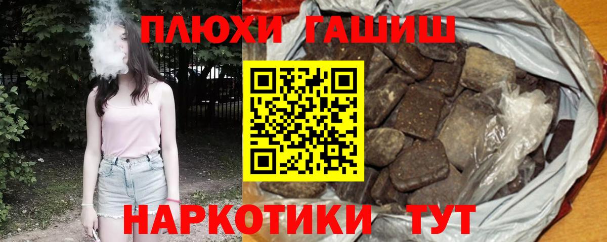 Гашиш индика сатива  купить наркотики цена  Кондопога  Вход с VPN  ГАШИШ гашик 
