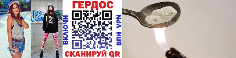 сколько стоит  Кондопога  Героин герыч 