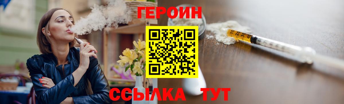 Кондопога  ГЕРОИН Афган  Вход с VPN 