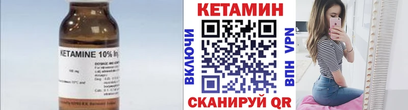 наркошоп  Кондопога  КЕТАМИН ketamine 