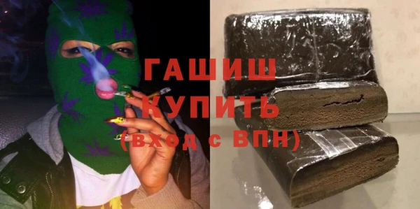 кристаллы Алзамай