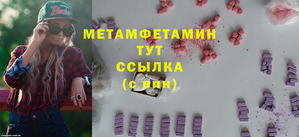 jwh Губаха