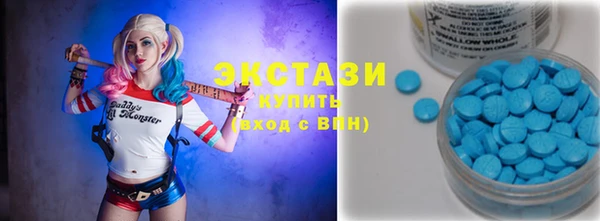 кристаллы Алзамай