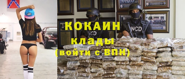 кокаин колумбия Алексеевка