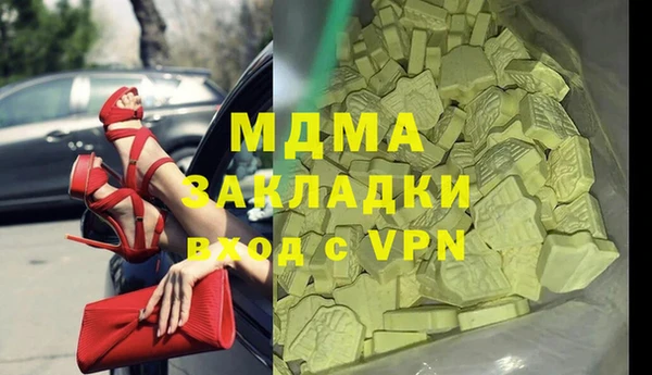 кокаин колумбия Алексеевка
