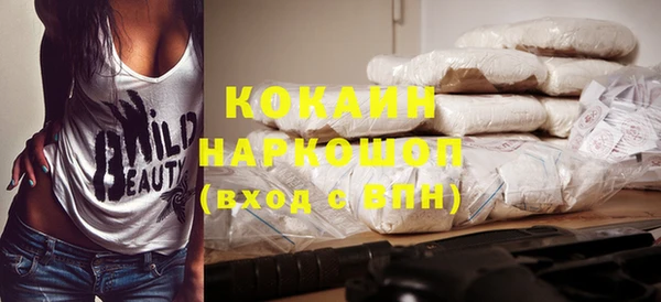 кокаин колумбия Алексеевка