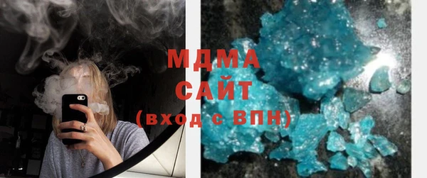 кристаллы Алзамай