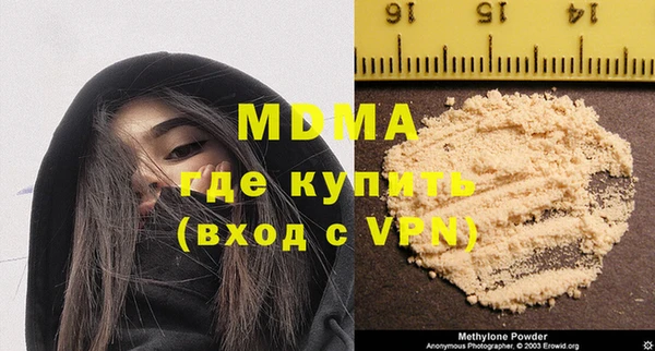 MDMA Грязовец