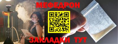 стаф Первоуральск