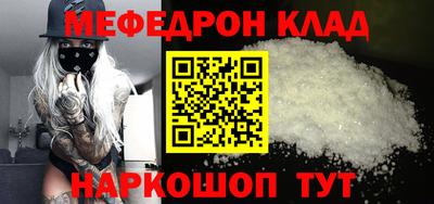 стаф Первоуральск