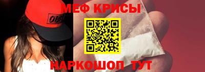 стаф Первоуральск