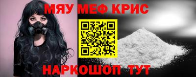 таблы Партизанск