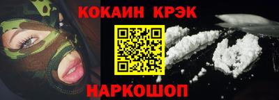 таблы Партизанск