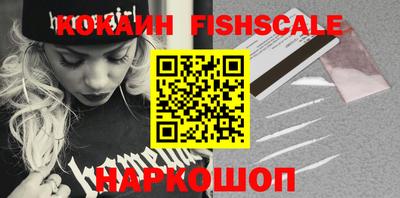 таблы Партизанск