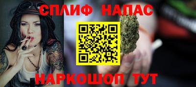 стаф Первоуральск