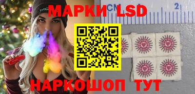 стаф Первоуральск