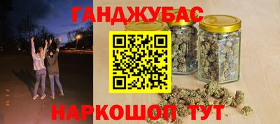 таблы Партизанск