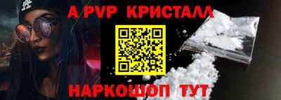 PSILOCYBIN Пенза