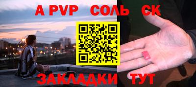 стаф Первоуральск