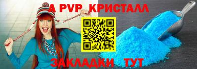 стаф Первоуральск