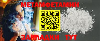 стаф Первоуральск