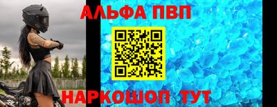таблы Партизанск