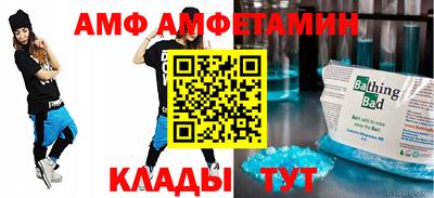 таблы Партизанск