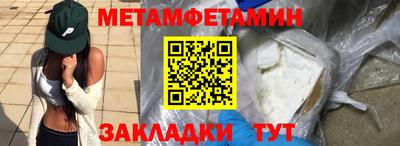 стаф Первоуральск