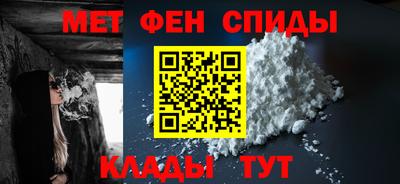 таблы Партизанск