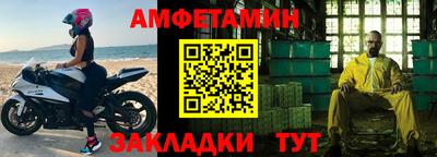 таблы Партизанск
