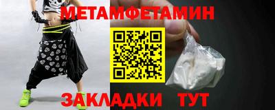 стаф Первоуральск