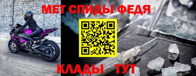 стаф Первоуральск