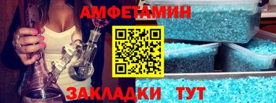 таблы Партизанск