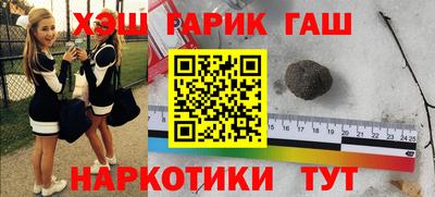 таблы Партизанск