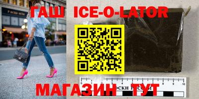 стаф Первоуральск