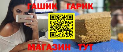 таблы Партизанск