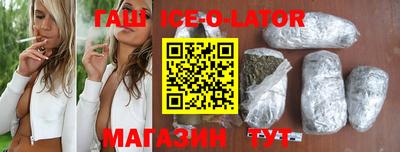таблы Партизанск