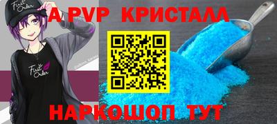 PSILOCYBIN Пенза