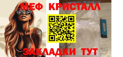 стаф Первоуральск