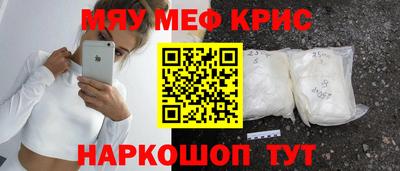 таблы Партизанск
