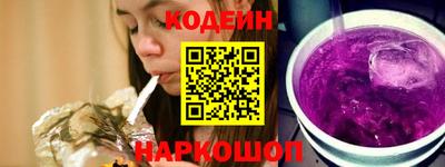 таблы Партизанск