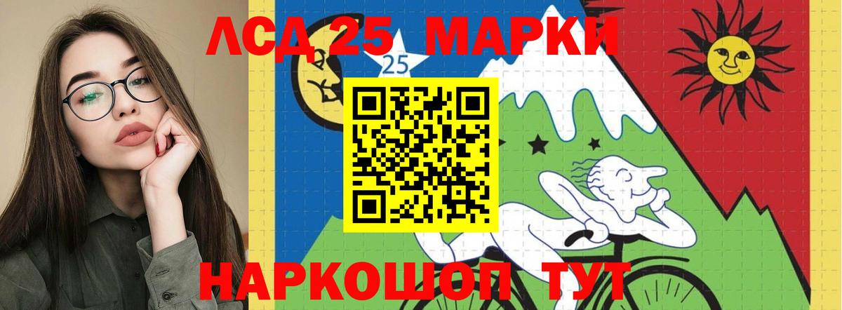 Кондопога  ЛСД экстази  ЛСД экстази кислота  Вход с VPN  LSD-25 экстази кислота 